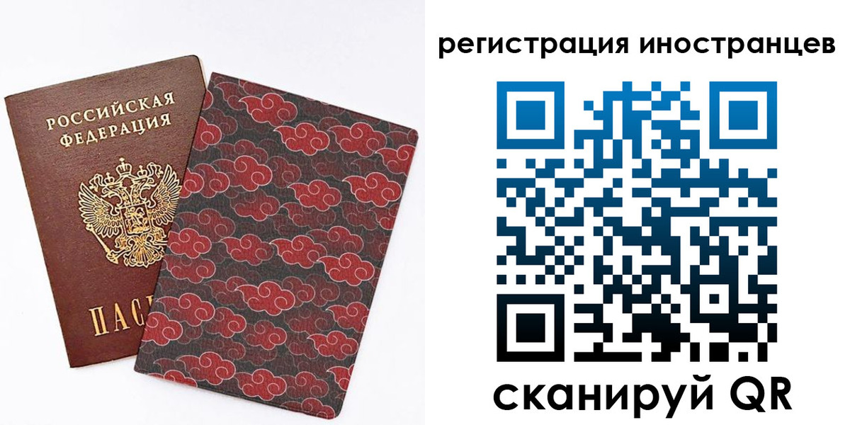 временная регистрация гарантия в Кусе