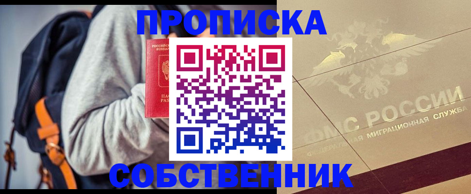 временная регистрация госуслуги в Кусе